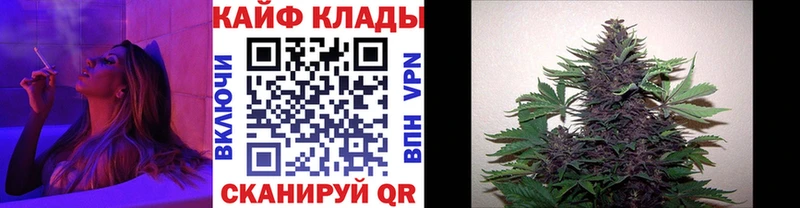 Какие есть наркотики Полесск Метамфетамин Мефедрон ГАШ Бошки Шишки