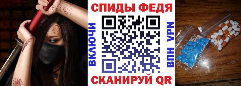 АМФЕТАМИН Розовый гидра как войти Полесск