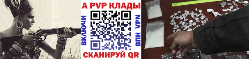 A-PVP мука  магазин    Полесск 