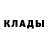 КЕТАМИН ketamine Sarivan Agayev