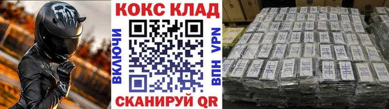 COCAIN VHQ  Полесск 