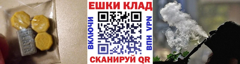 Ecstasy Punisher  Полесск 