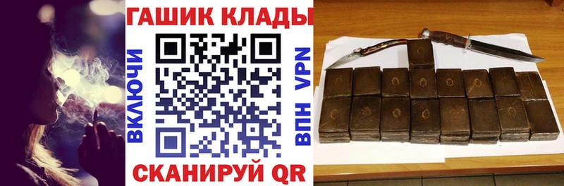 как найти   Полесск  Гашиш гарик 