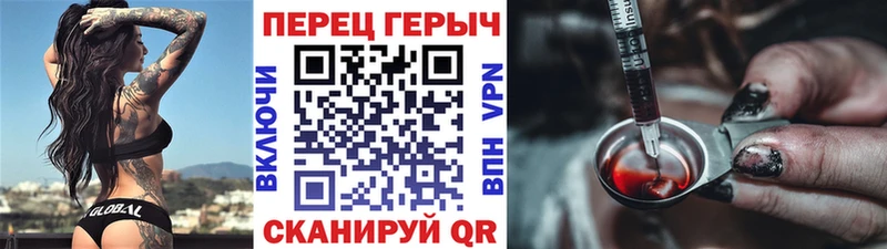 Героин афганец  Полесск 