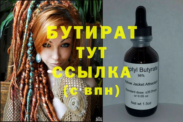 кокаин VHQ Белокуриха