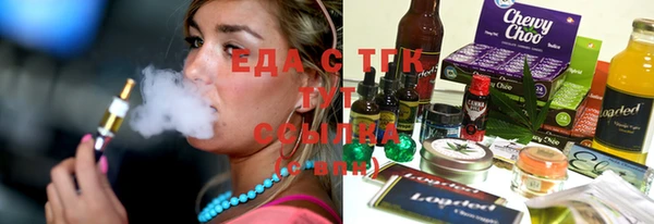 кокаин VHQ Белокуриха