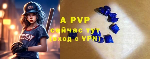ешки Беломорск