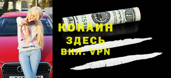 ешки Беломорск