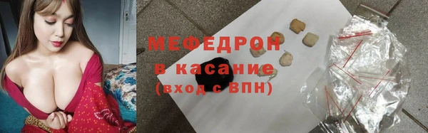 ешки Беломорск