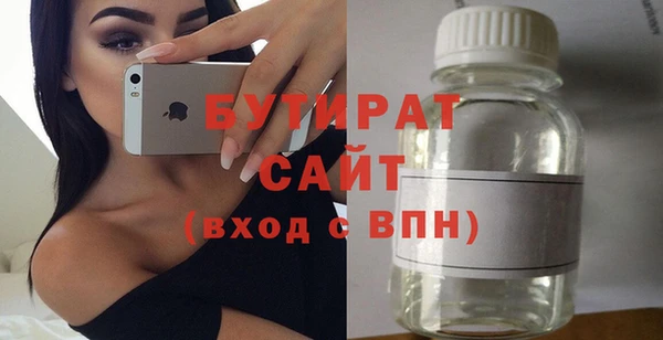 кокаин VHQ Белокуриха