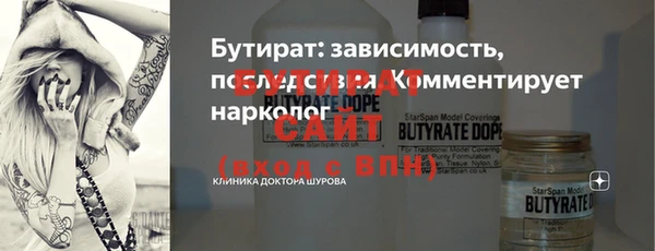 ешки Беломорск