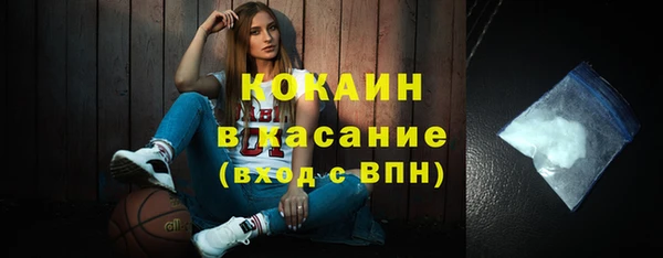 ешки Беломорск