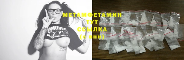 кокаин VHQ Белокуриха