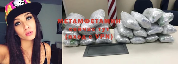 кокаин VHQ Белокуриха
