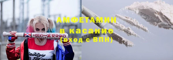 spice Горняк
