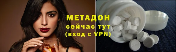 кокаин VHQ Белокуриха