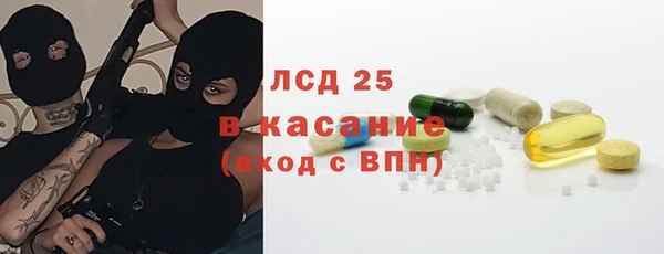 ешки Беломорск