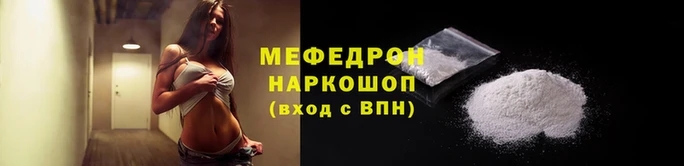 MDMA Premium VHQ Горнозаводск