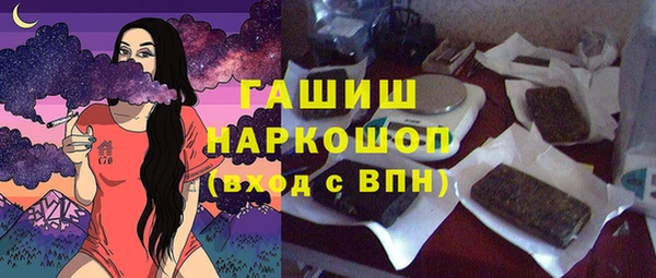 кокаин VHQ Белокуриха