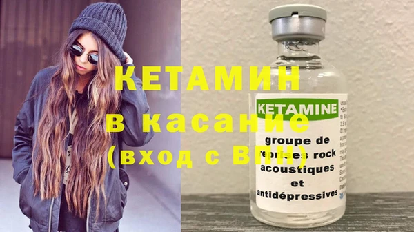 кокаин VHQ Белокуриха
