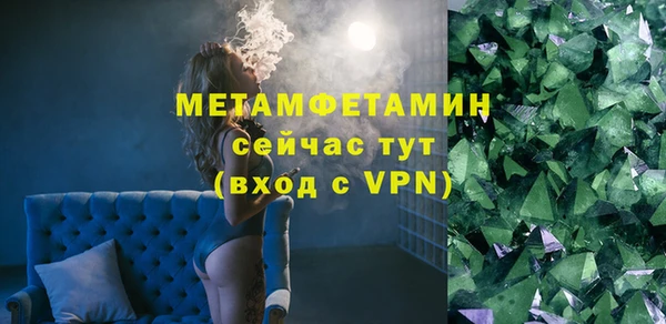 эйфоретик Горно-Алтайск