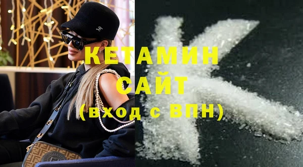 ешки Беломорск
