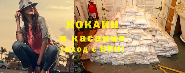 ешки Беломорск