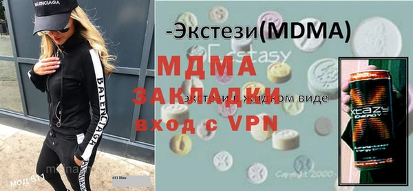 мдпв Белоозёрский