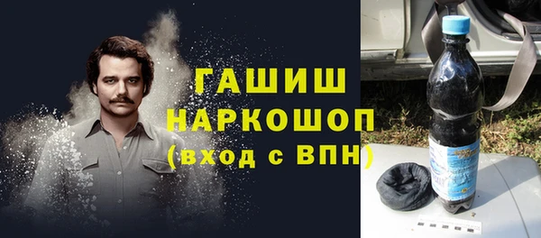 ешки Беломорск