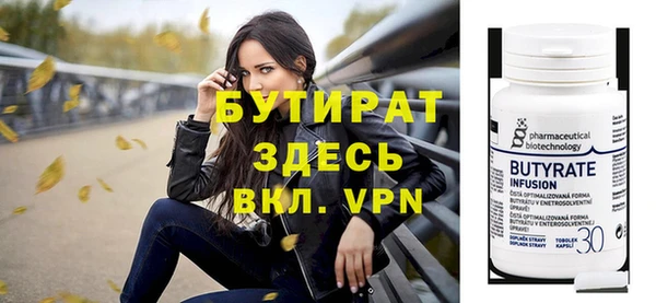 кокаин VHQ Белокуриха