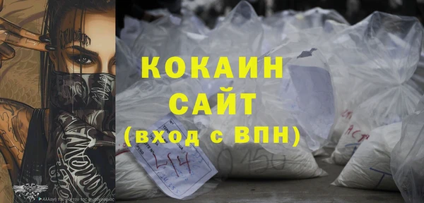 кокаин VHQ Белокуриха