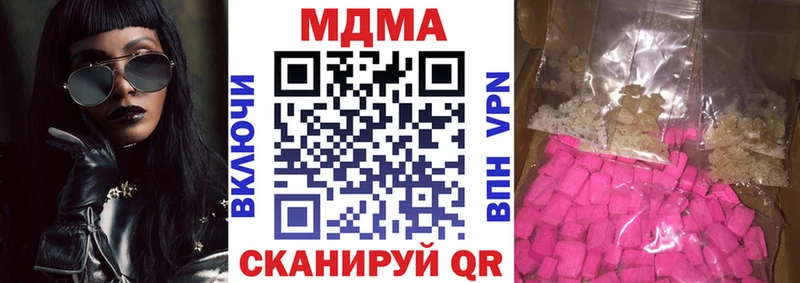 MEGA tor  Полесск  MDMA кристаллы 