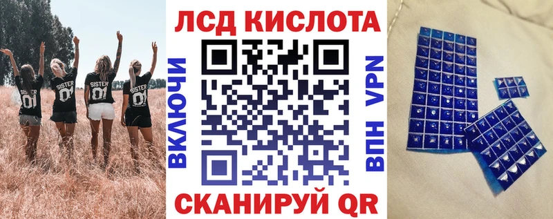 Наркотические марки 1500мкг  Полесск 